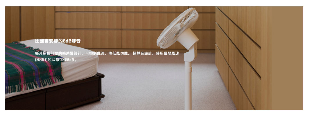 正負零±0 - DC直流12吋節能遙控立扇-XQS-Y620-WH-白