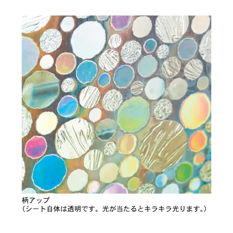日本千趣會 - 日本製 99%抗UV光影窗貼(靜電式)-繽紛寶石 (92×90cm*2枚)