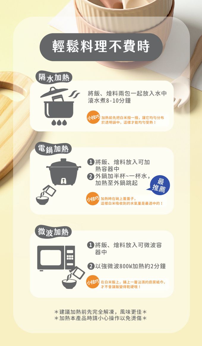 童蒔樂 - 嬰幼兒副食品（寶寶燴飯）｜好活力雞肉咖哩飯（單包裝）-1份/包