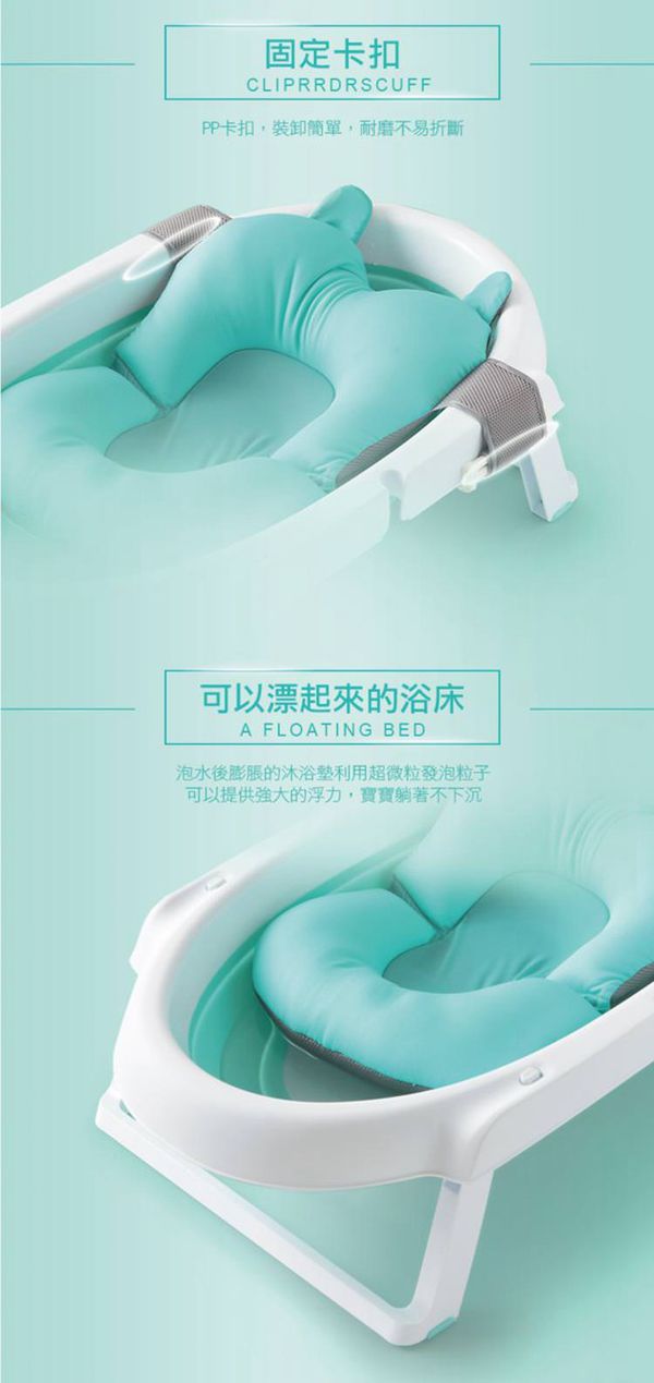babyhood - 寶寶親膚漂浮沐浴墊 (0~12m)-綠色