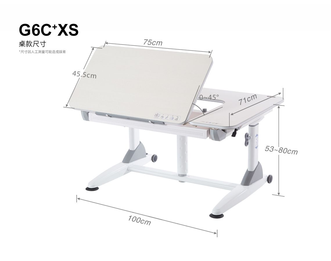 大將作 kid2youth - G6C+XS 兒童成長桌(MDF板材)-潔白/珍珠白-L型/桌寬100cm