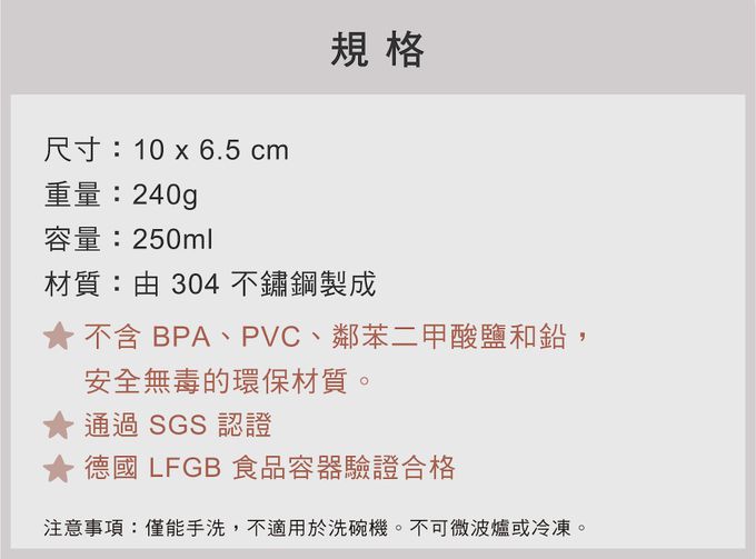 Citron - 雙層食品保溫罐_神祕紫