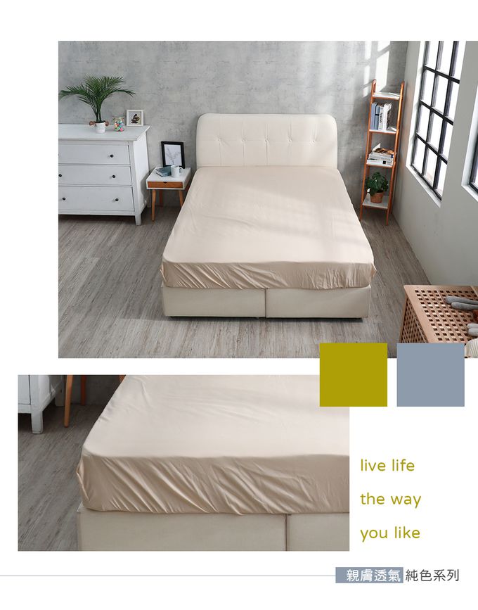 Eyah宜雅居家生活 - 美國銀離子抗菌TPU防水吸濕排汗保潔墊-流沙米