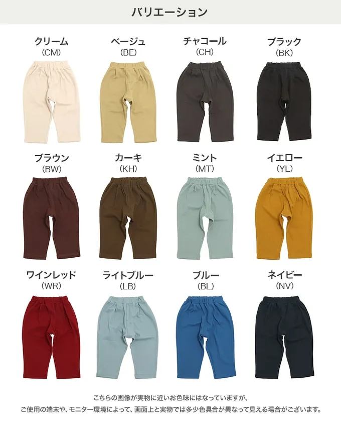 日本 Chil2 - 品牌熱銷 百搭彈力伸縮燈籠長褲-酒紅