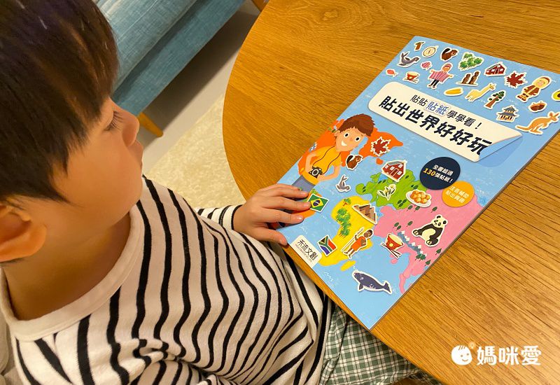 貼貼 貼紙學學看!貼出身體好好玩