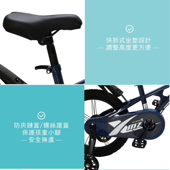 親親 Ching Ching - 16吋 城市騎行兒童腳踏車 SX16-08R-紅色