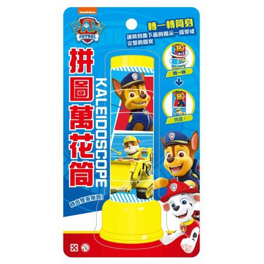 拼圖萬花筒-汪汪隊立大功