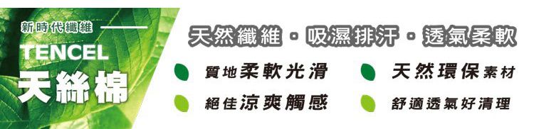 minihope美好的親子生活 - 男童天絲涼感內褲(大童)-黑