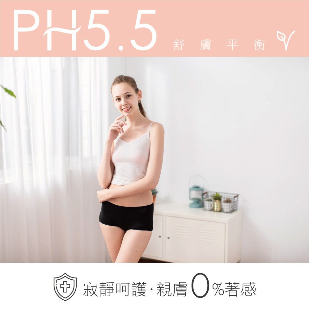 貝柔 Peilou - 天絲棉舒膚平衡女三角內褲-中腰-黑色