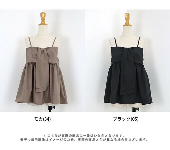 日本 BLUE EAST - 亮眼可愛蝴蝶結細肩帶上衣-黑