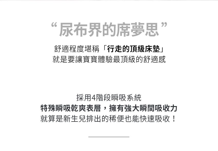 MOTHER-K - 頂級超薄瞬吸紙尿布-體驗包 (S)-1片