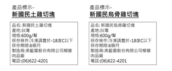 【大成安心巧廚】家庭料理、新鮮海鮮、輕雞精