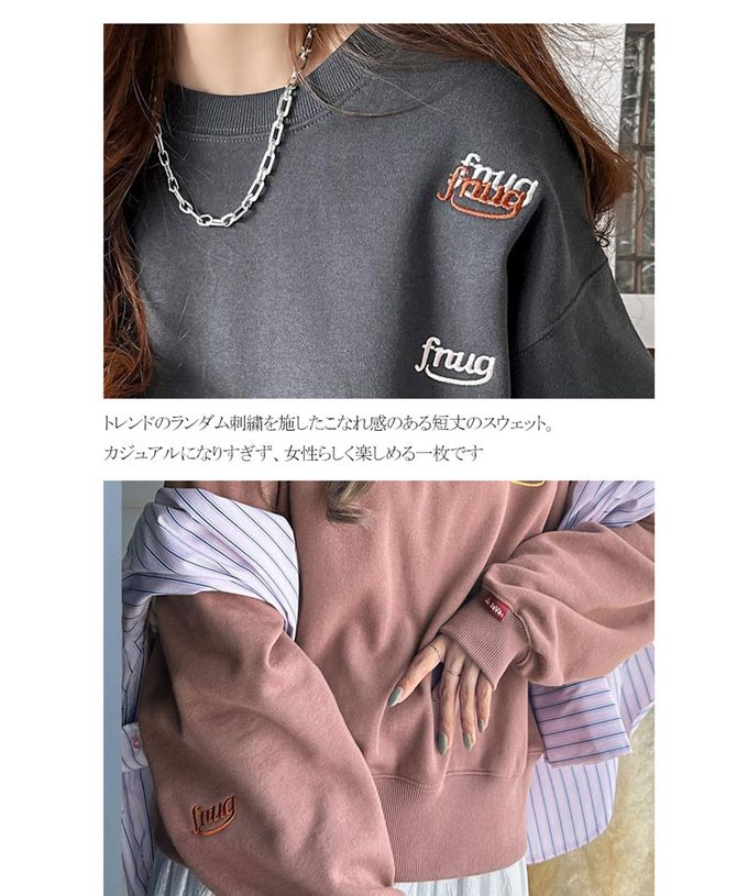 日本 Classical Elf - Java 裏起毛隨性logo長袖上衣-燕麥白