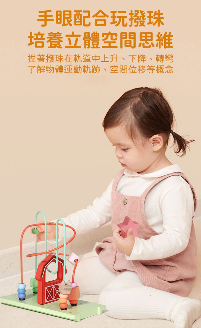 德國 ClassicWorld - 快樂小雞活力盒