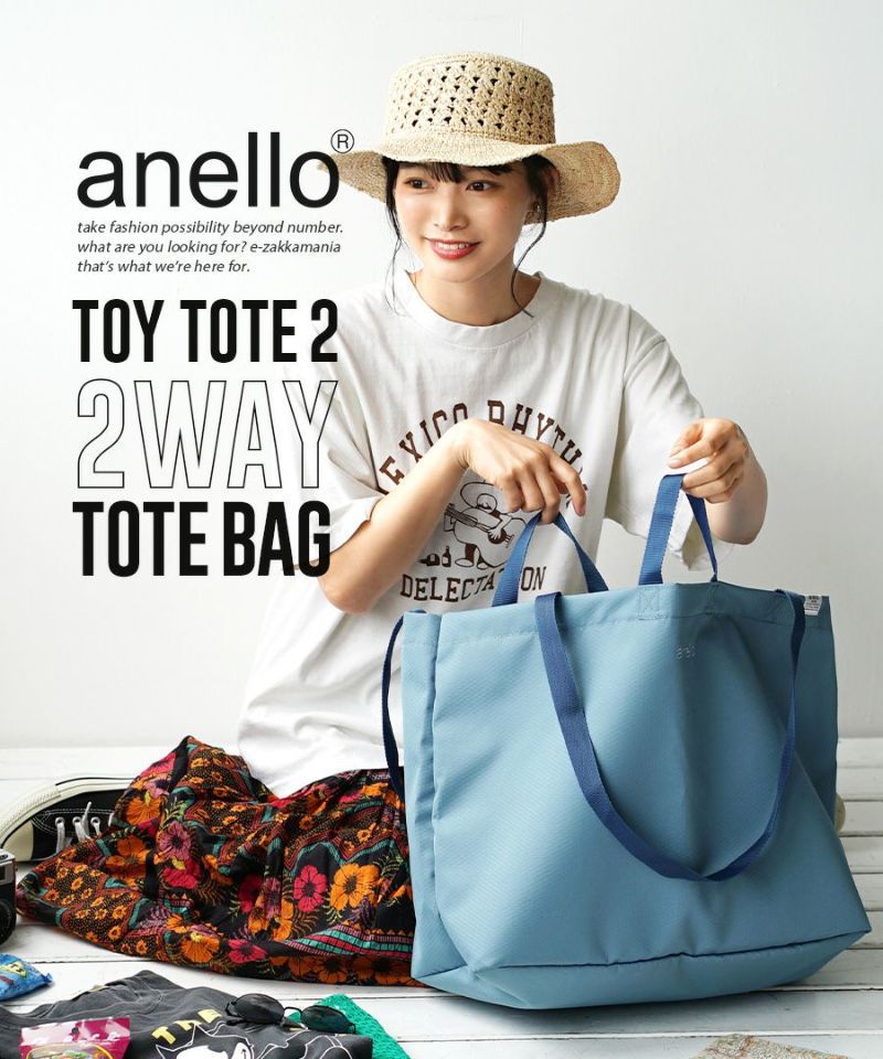 日本 zootie - anello 撥水加工大容量2WAY旅行袋-水藍