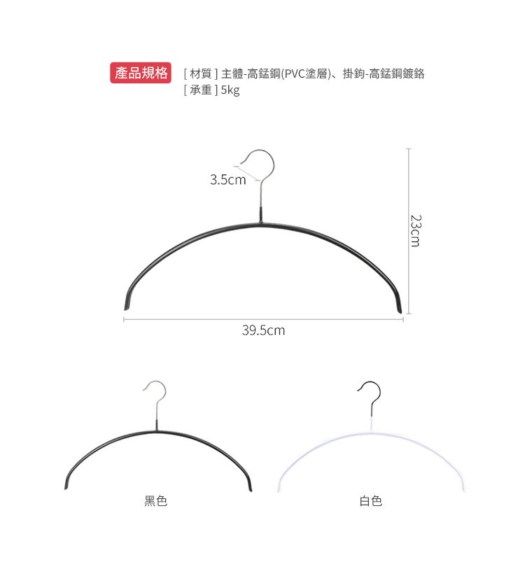 日本霜山 - 防滑無痕型衣架-黑-15入