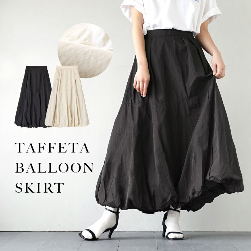 日本 zootie - 日系時尚休閒氣球裙-黑