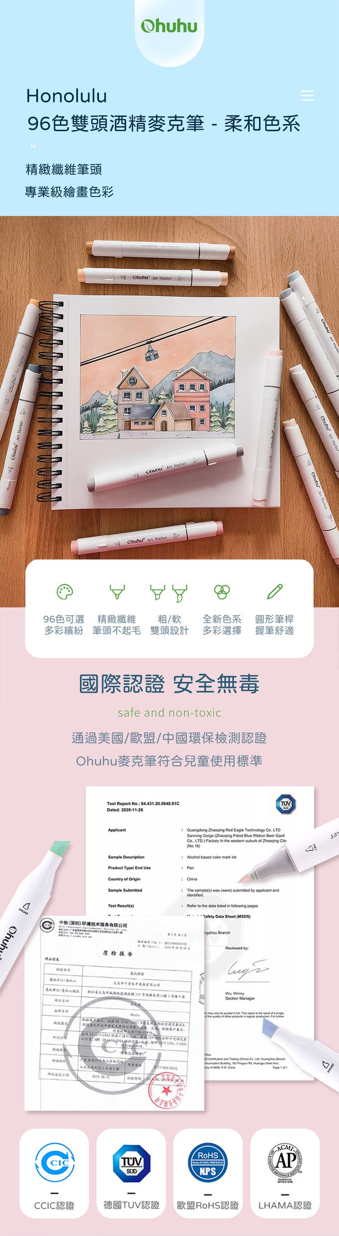 Ohuhu - Honolulu 96色雙頭酒精性麥克筆套組 - 柔和色系