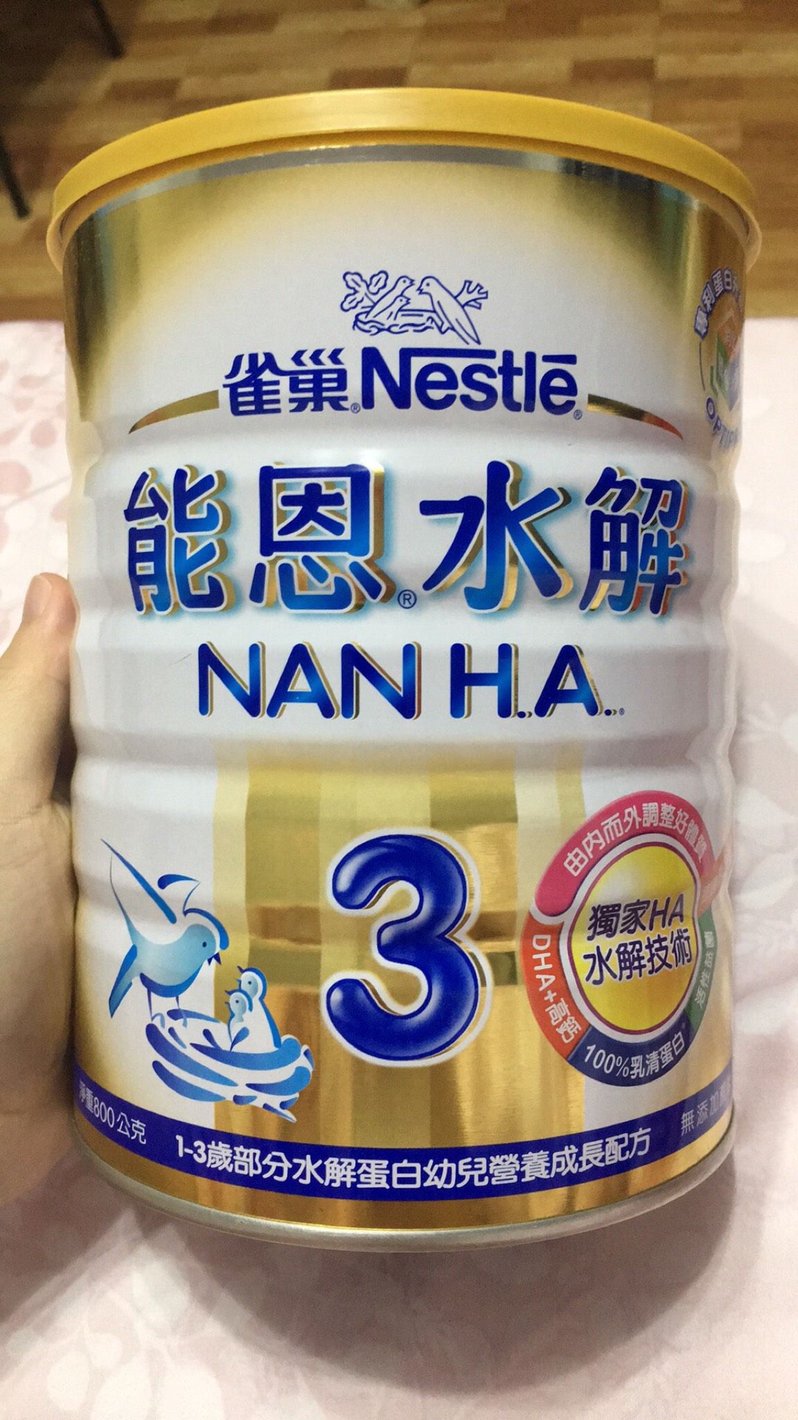 售雀巢能恩水解