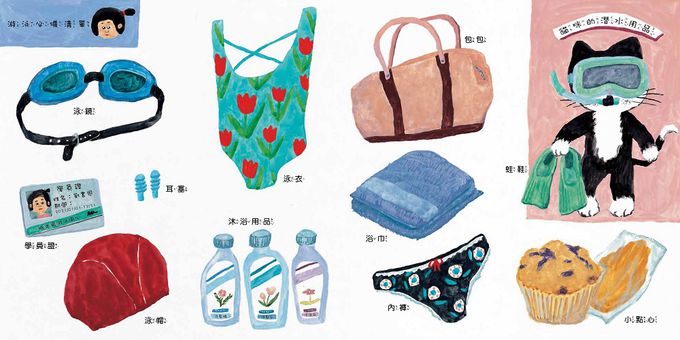 學游泳不害怕【貓咪泳帽版】-贈限量兒童矽膠泳帽