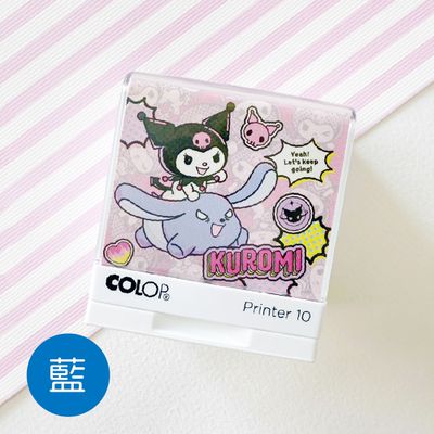 可愛卡通印章 - 布類專用連續回墨章-酷洛米與巴庫-藍墨水 (2.7*1cm)