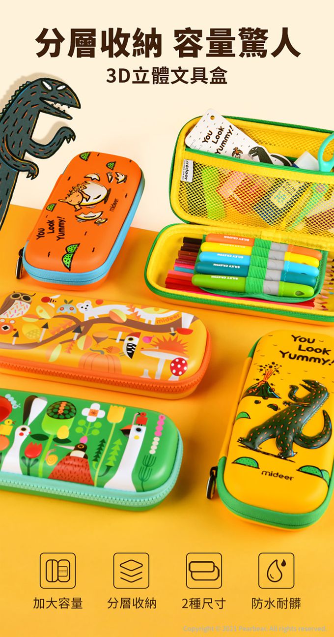 MiDeer - 兒童筆袋-花園宴會