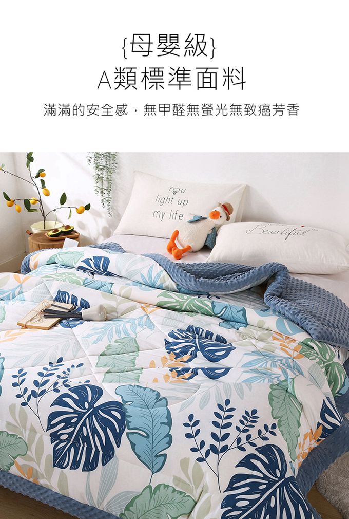 Vanibaby - 保暖安撫荳荳絨冬被-150x200cm 3kg(大豆羽絲棉填充 可機洗機烘)-雨林藍
