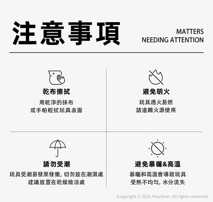 MiDeer - 3D立體桌遊-空間森林