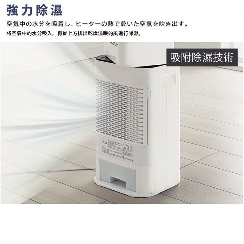 日本 IRIS OHYAMA - 衣物循環乾燥機超值組-送日本IRIS 不鏽鋼室內晾衣架 H-78SHN