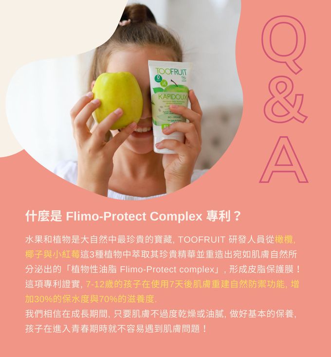 Toofruit - 果漾保濕滋養面膜-100ml