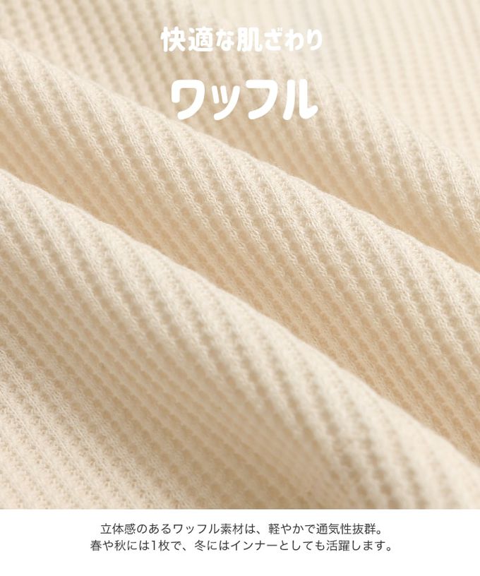 日本 Chil2 - 限定聯名 華夫格薄長袖上衣-卡通人物酷洛米-粉