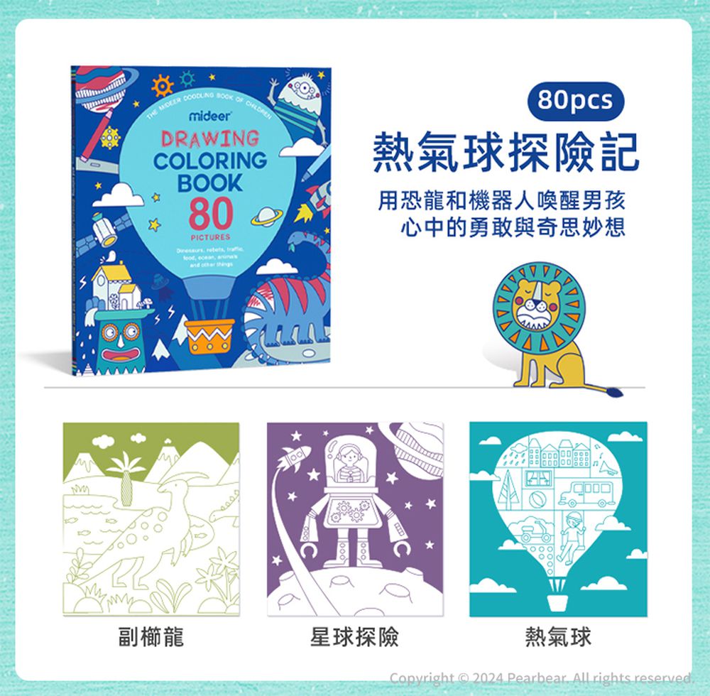 寶寶塗鴉冊(藍)