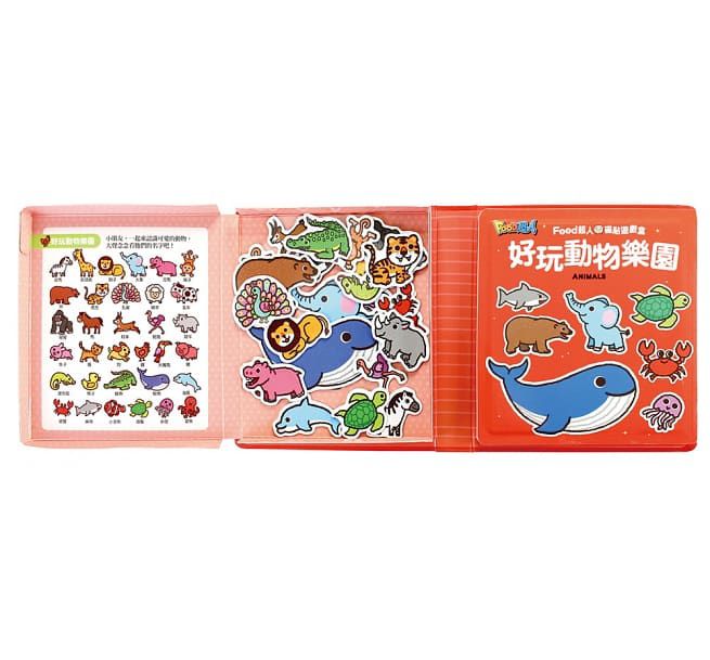 FOOD超人磁貼遊戲盒-好玩動物樂園