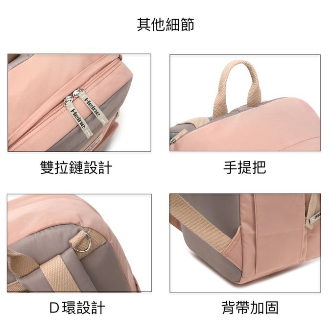 Heine 海恩 - Heine 海恩 WIN-256 撞色尼龍後背包 流行後背包 女包 媽媽包-象牙淺藍