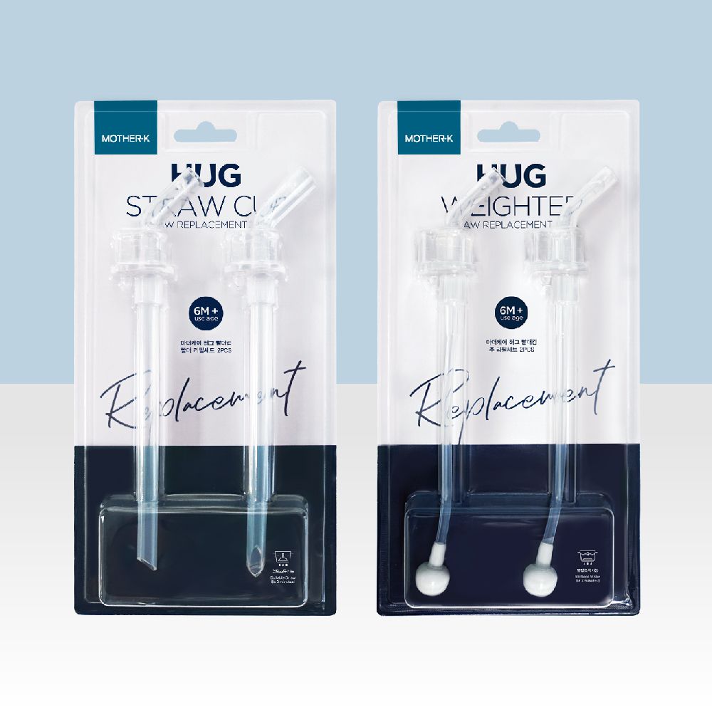 Hug 防逆流直飲/重力球 吸管組2入組