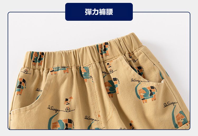 WELLKIDS - 腰鬆緊休閒五分褲-幾何大象-白色