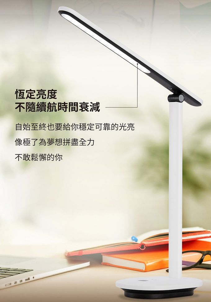PHILIPS 飛利浦照明 - (PD048)66142酷雅Pro可充電讀寫檯燈