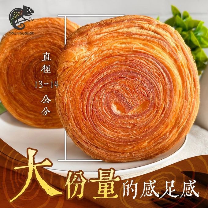 拌伴餐飲 - 洋卡龍-牛奶年輪麵包-120g/袋*1入