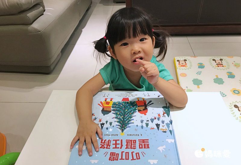 叮叮噹聖誕任務（中英單字翻翻書）