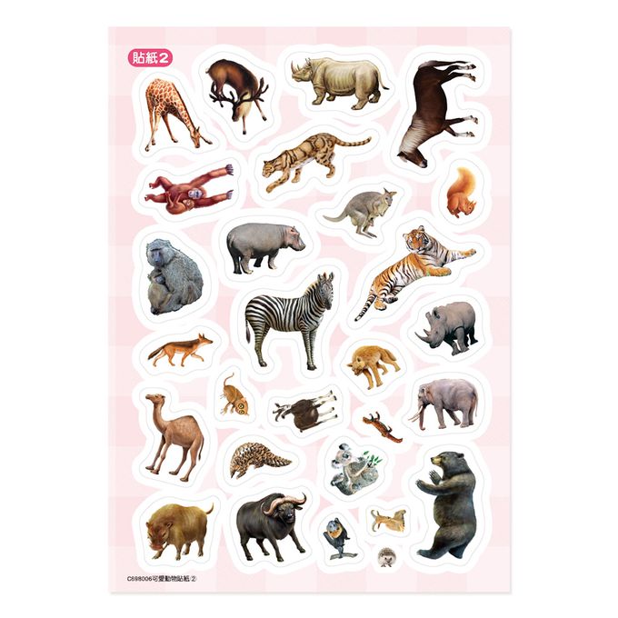 世一文化 - 小手貼貼樂6:可愛動物