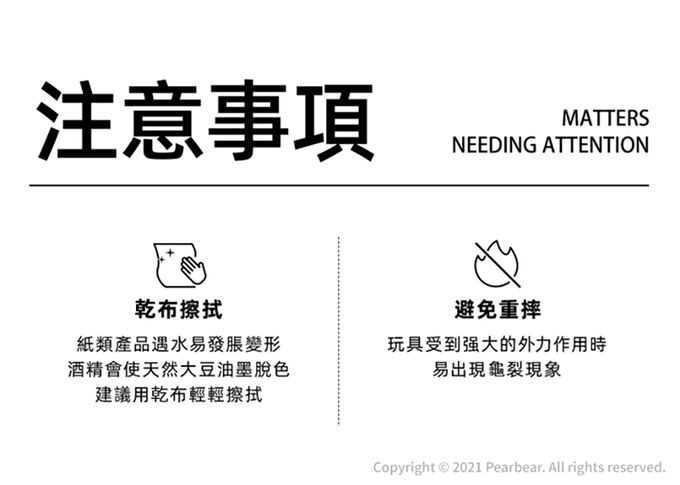 MiDeer - 百變情境小屋-滑雪屋