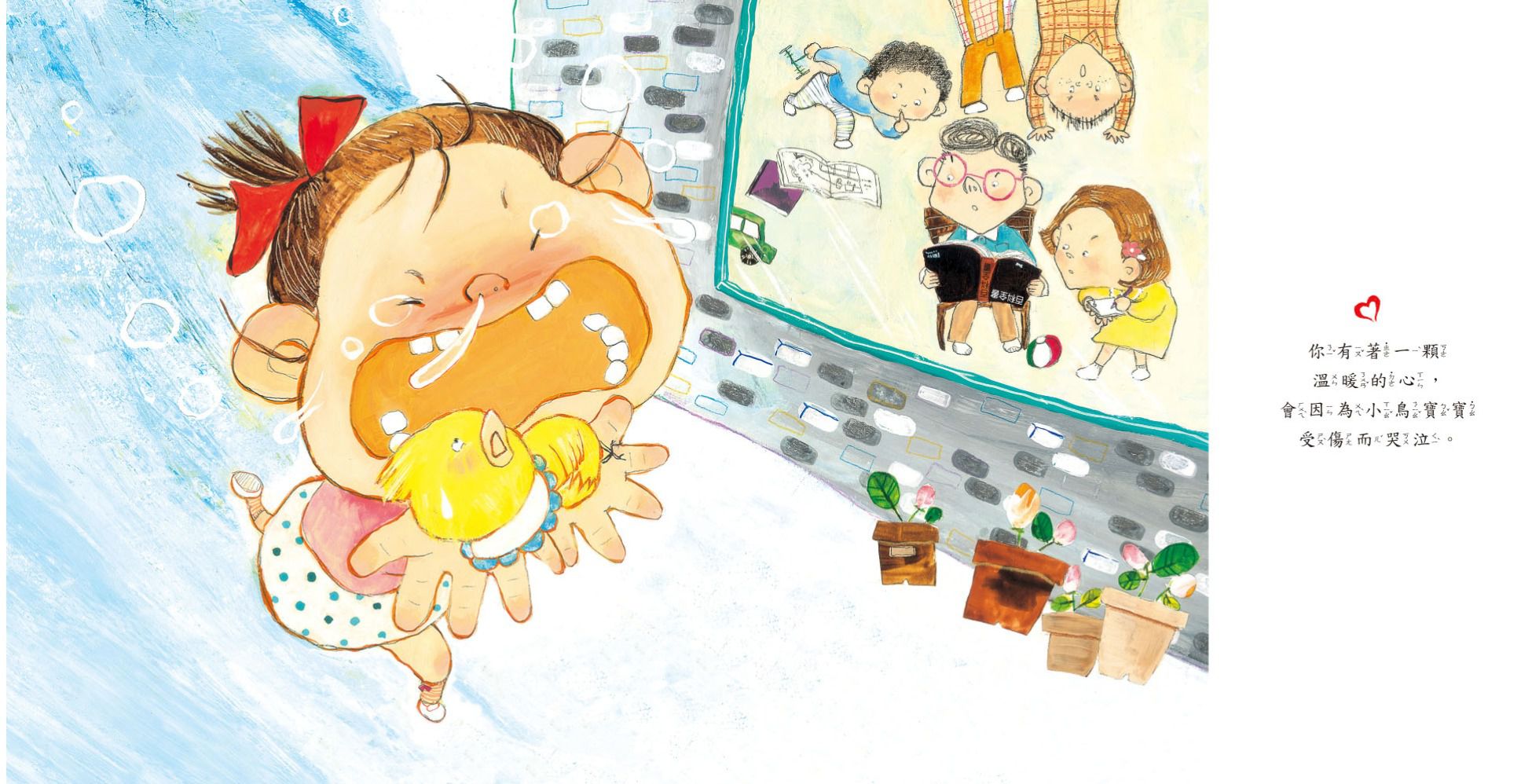 孩子最需要的安全教育繪本，一起約定危險行為絕不做