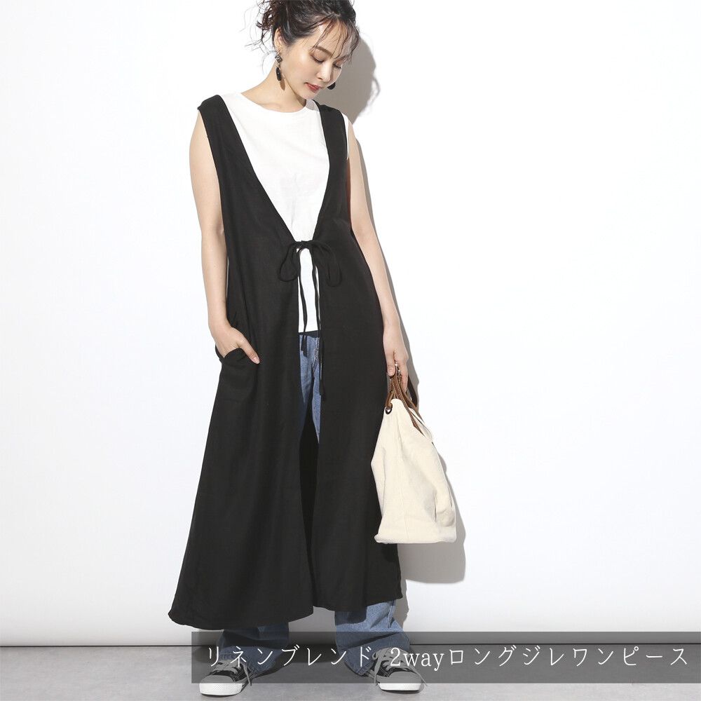 ✿ 日雜風時尚外套 / 細肩帶洋裝 ✿ #夏裝新品同步連線