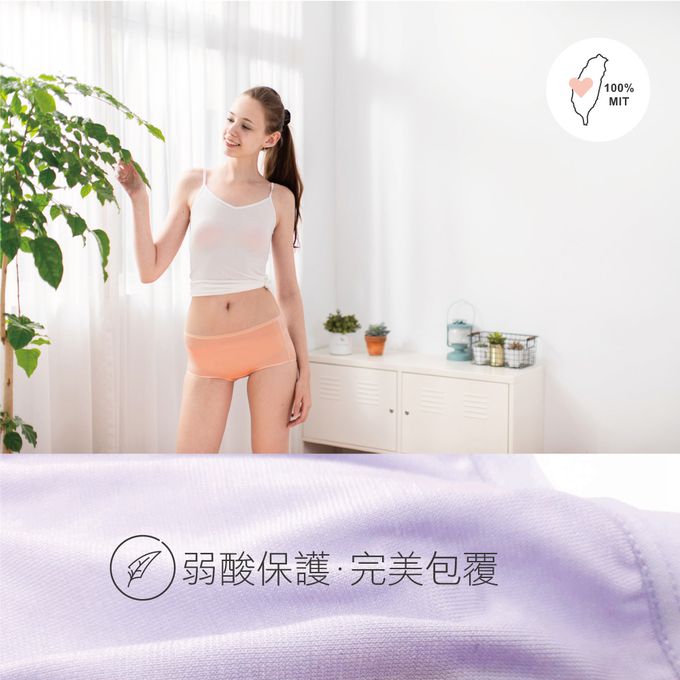 貝柔 Peilou - 天絲棉舒膚平衡女三角內褲-中腰-粉橘