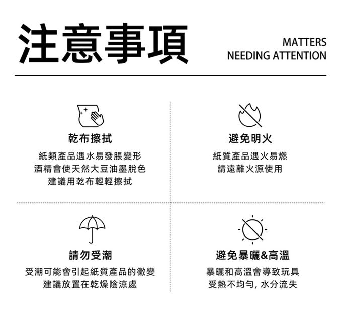 MiDeer - 立體童話故事貼紙遊戲組