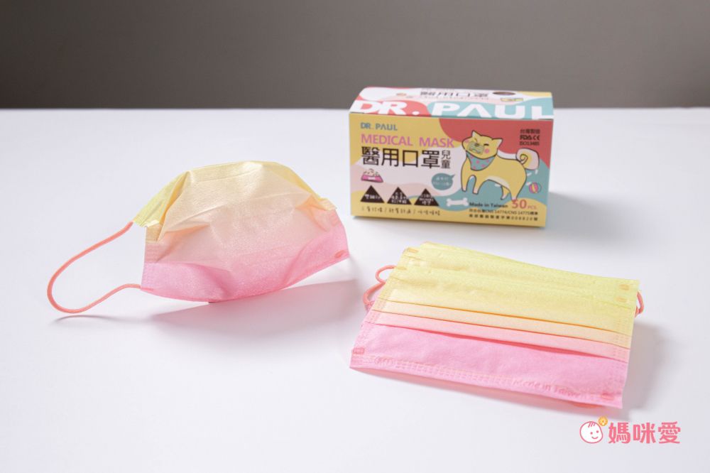 Dr. PAUL - 兒童醫療級三層絕美漸層平面口罩/雙鋼印/台灣製-夕陽紅 (14.5x9cm)-50入/盒(未滅菌)