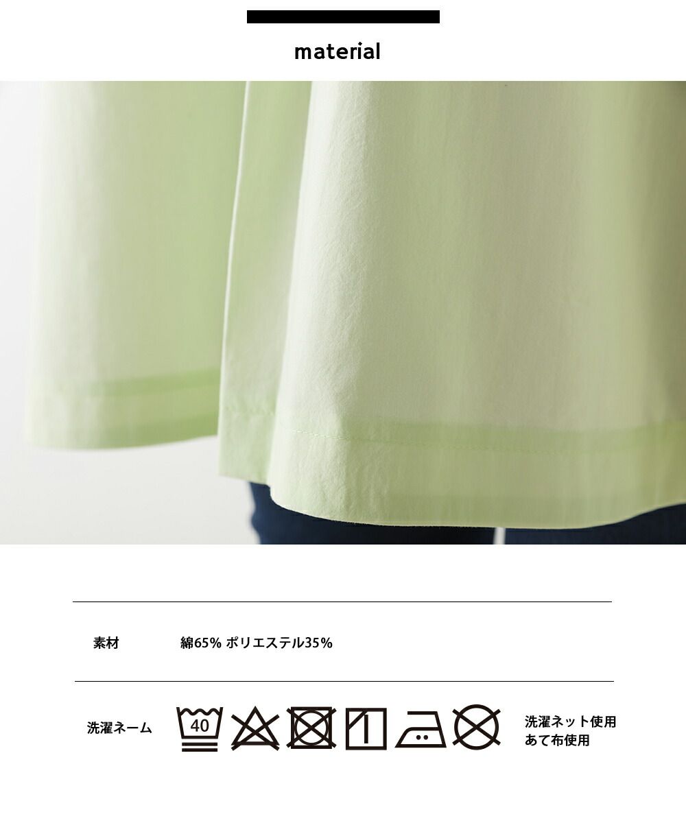 日本 OMNES - 下擺抽繩落肩短袖襯衫-簡約白