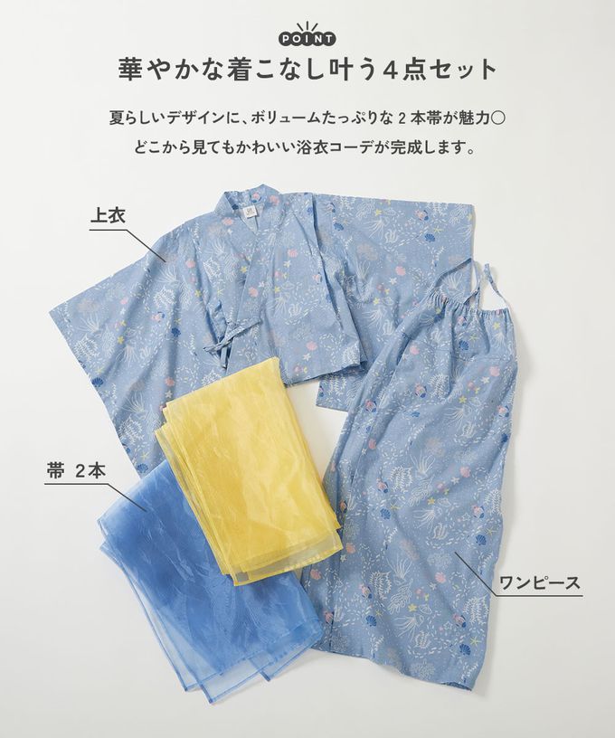 日本 devirock - 2way穿搭浴衣洋裝華麗4件組-夏季煙火-粉紅