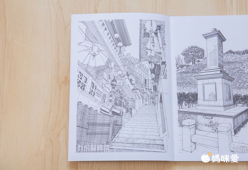 夢幻旅程繪圖本-繪圖本 (21 x 29.5 cm)