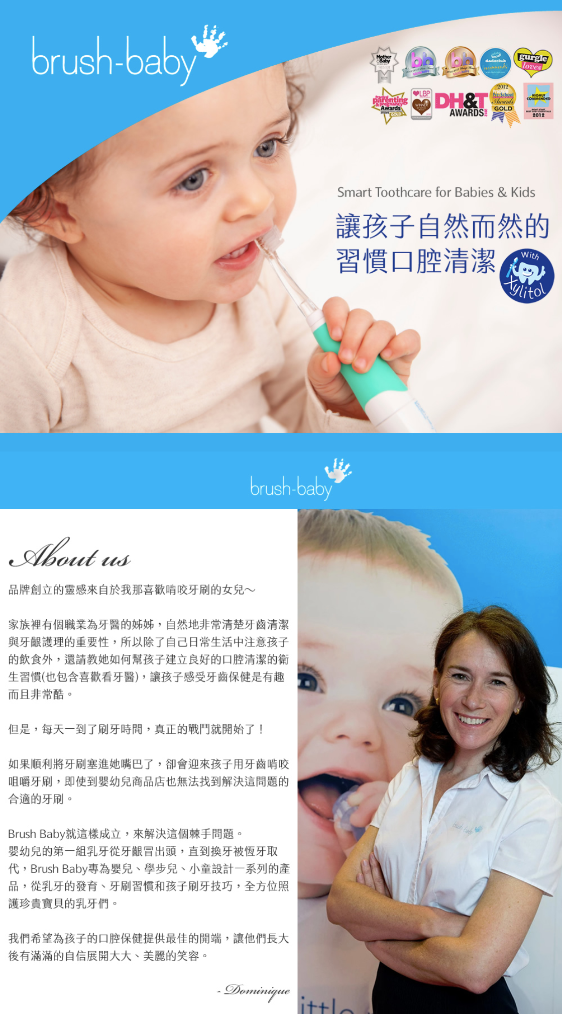 英國 brush-baby - 聲波電動牙刷替換刷頭4入-6歲+用